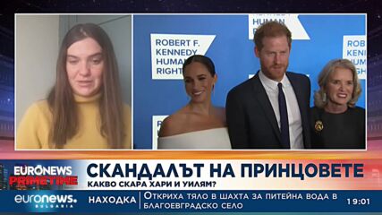 Български журналист във Великобритания: Принц Хари определено ще си тръгне богат от тази книга
