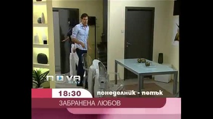 В следващия епизод на Забранена Любов - 247 епизод