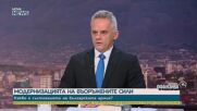 Атанас Запрянов: Доволен съм от постигнатото, но в армията остават много нерешени въпроси