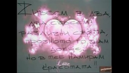 Ot twoeto momuche ! ;[ .wmv