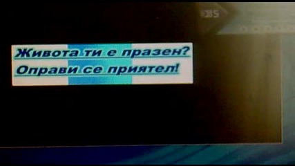Песен на Мадона + изненада 