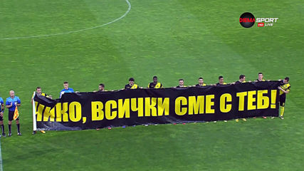 Чико