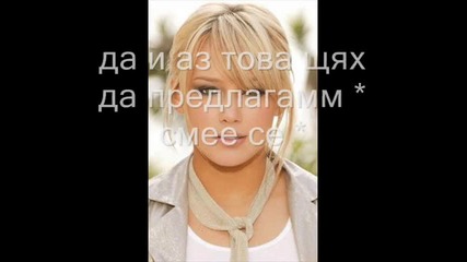 Забранена любов Еп. 17 
