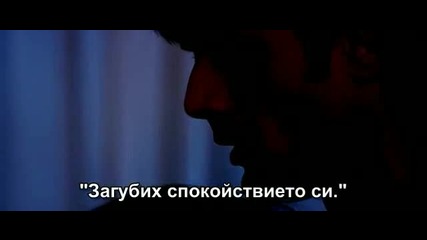 Fear 