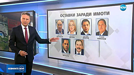 Земеделският министър Румен Порожанов подаде оставка