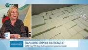 Има ли начин, по който да разпознаем имитиращите млечни продукти