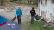 В Новините на NOVA от 12.00 ч. на 23 октомври очаквайте