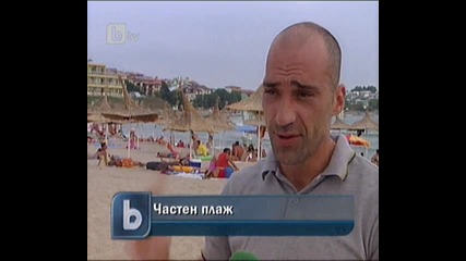 С. Лозенец - - частен плаж