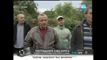 Пострадалите след бурята - Здравей, България (15.05.2014г.)