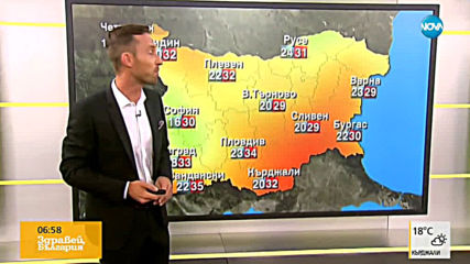 Прогноза за времето (01.08.2019 - сутрешна)