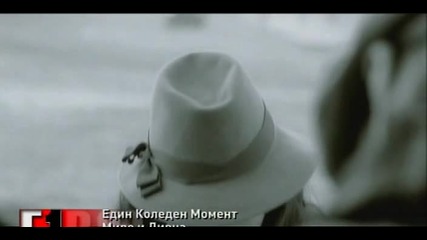 Miro feat. Divna - Edin Koleden Moment ( H Q )