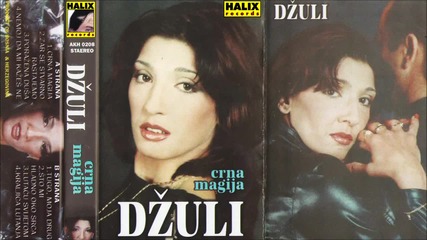 Dzuli ft Omer Dizdarevic - Nemoj da mi kazes ne - (audio 1999)hd