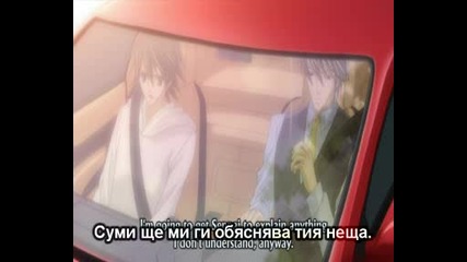 Junjou Romantica Ep 2 Bg Sub