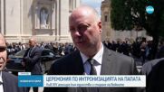 Новините на NOVA (18.05.2025 - централна емисия)
