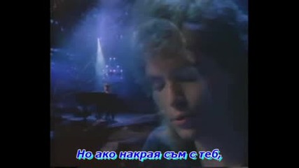 Richard Marx - Right Here Waiting For You (превод)