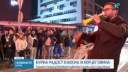Босна и Херцеговина победи Италия след дузпи и се класира на Световното първенство по футбол
