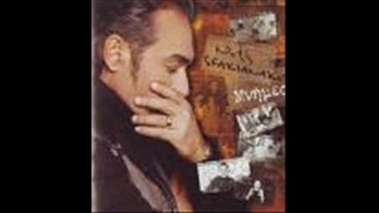 Notis Sfakianakis - Gia Mena 