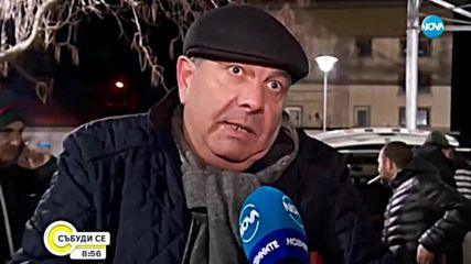 Как протече петият протест във Войводиново?
