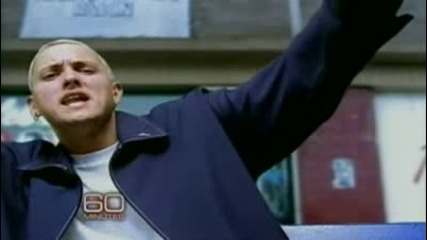 Eminem Пътят към славата