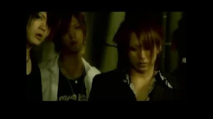 Nightmare - Tsuki no Hikari Utsutsu no Yume
