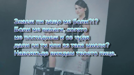 Адско Румънско!! .. Inna - Oare ][ С Превод ][