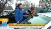 За втори път откраднаха регистрационните табели на кола в София, шофьорът спа под нея, за да я пази