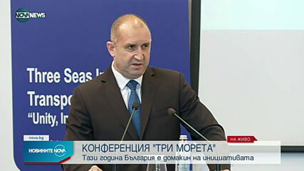 Новините на NOVA NEWS (08.06.2021 - 13:00)