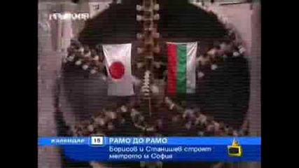 Господари на Ефира 07.04.09 - Знамето на България обърнато като за война