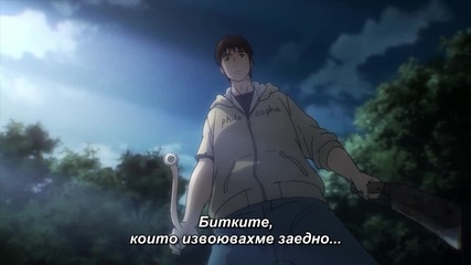 [ Bg Subs ] Parasyte & Kiseijuu Sei no Kakuritsu Episode 24 Final [720p] [otakubg]