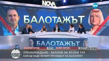 Гарелов: България вече влезе в политическа криза
