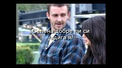 Kiss and Tell S1 E6 