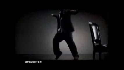 Nese - u got me jue dui wu di ( jue dui wu di ) ( Hot Shot . basketball fire Ost )