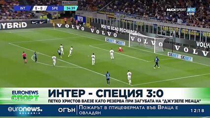 Спортни новини, 21.08.2022 - обедна емисия