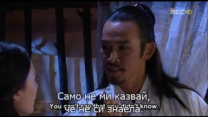 Kim Soo Ro.20.3