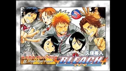 Bleach - 01 - Op1 - Asterisk