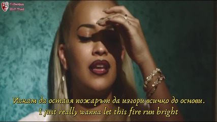 Rita Ora - Body on Me ft. Chris Brown + Превод