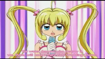 Mermaid Melody Pichi Pichi Pitch - 24