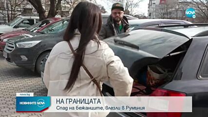 Новините на NOVA (09.03.2022 - следобедна емисия)