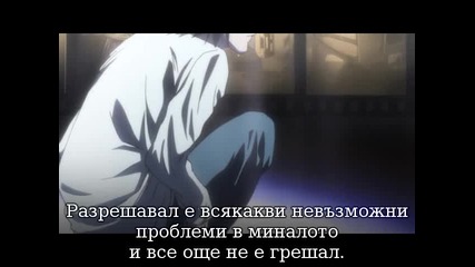 Death Note Епизод 17 [ Bg Sub ]