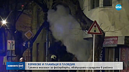 Новините на NOVA (13.02.2019 - 7.00 ч.)