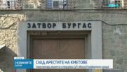 След арестите на кметове: Според премиера, акциите не са предизборни. ДПС обвиниха в предварителен сценарий
