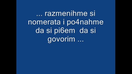 moqta tujna istoriika