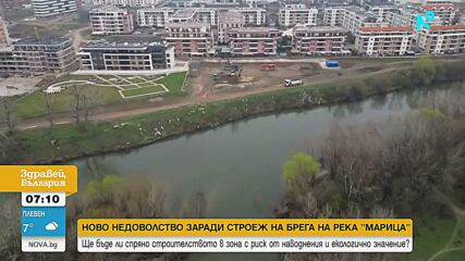 Жители заплашват с блокада в Пловдив заради строителство на сграда на брега на река Марица