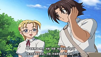 [ Bg Subs ] Shijou Saikyou no Deshi Kenichi - 22 [ Satsugai Fan Subs ]