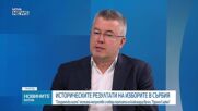 Международен анализатор: Предстои много работа на новото сръбско правителство
