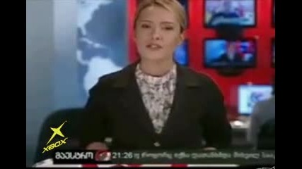 Опасно интервю 