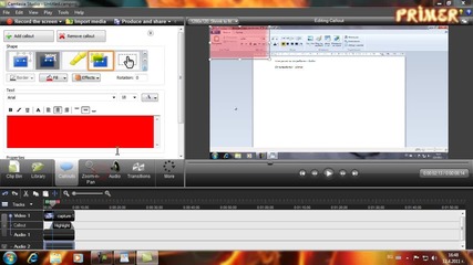 Как да маркираме текст с Camtasia Studio 7 [hd 720p]