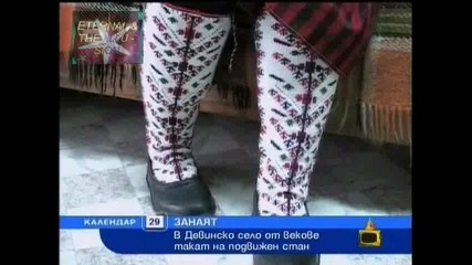 ! Чифтопополки за здраве, Господари на ефира, 19.11.2009 