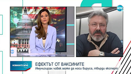 Д-р Хичев: Отговорността за щурма в Капитолия лежи върху плещите на Тръмп