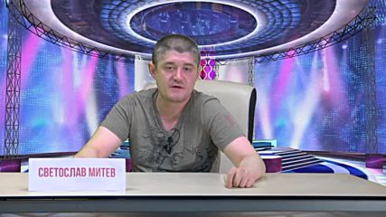 Теория на конспирацията Епизод 182 (24.11.2017)